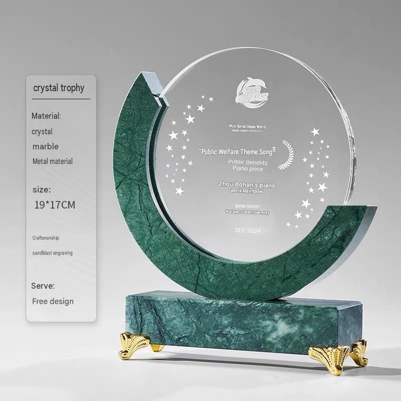 Circular Trophy high quality